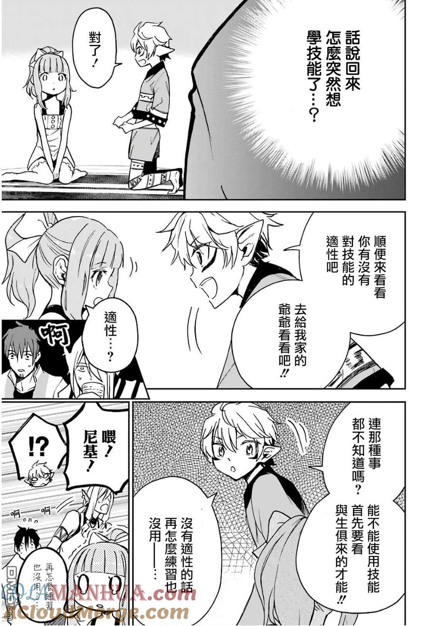 第120页
