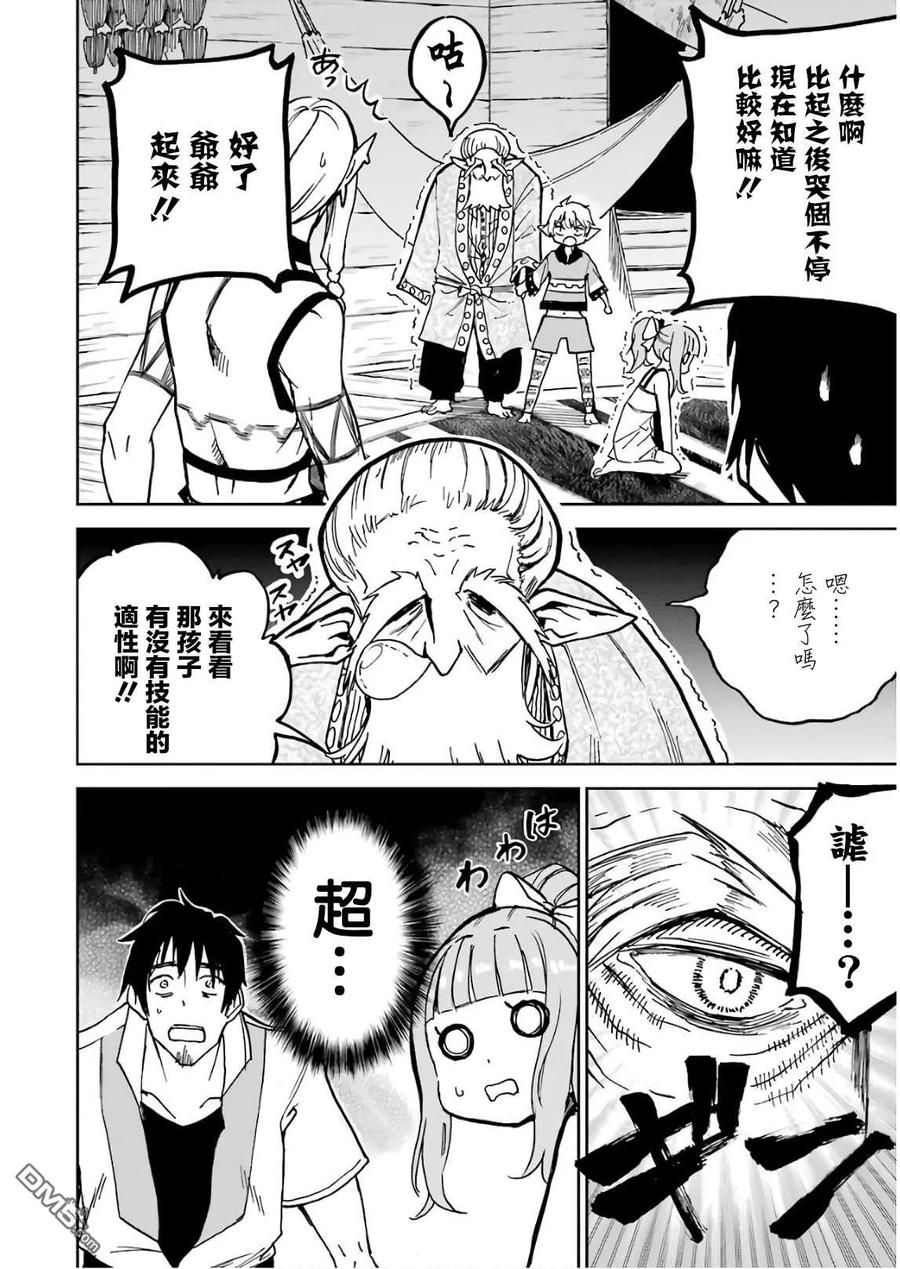 第121页