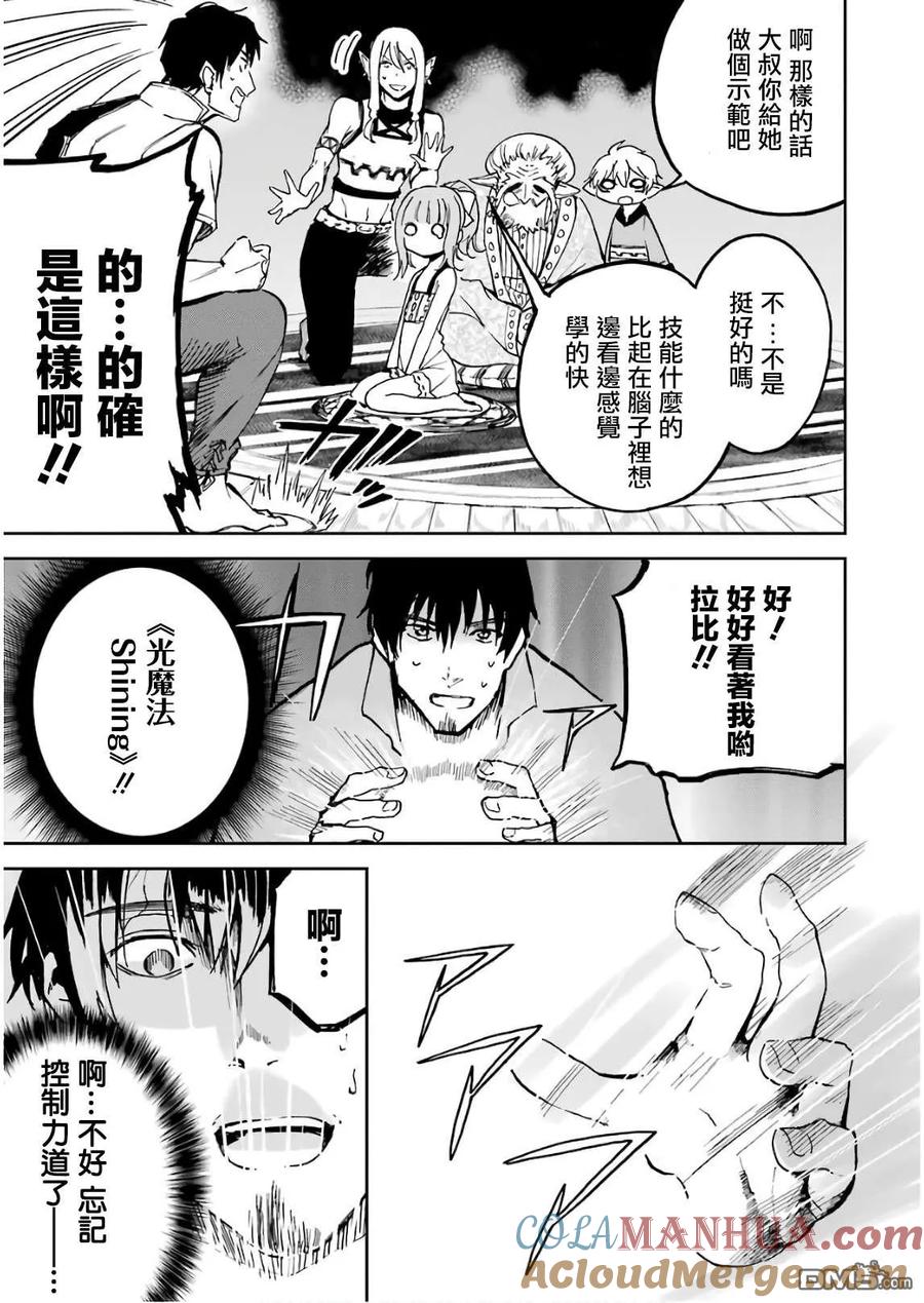 第124页