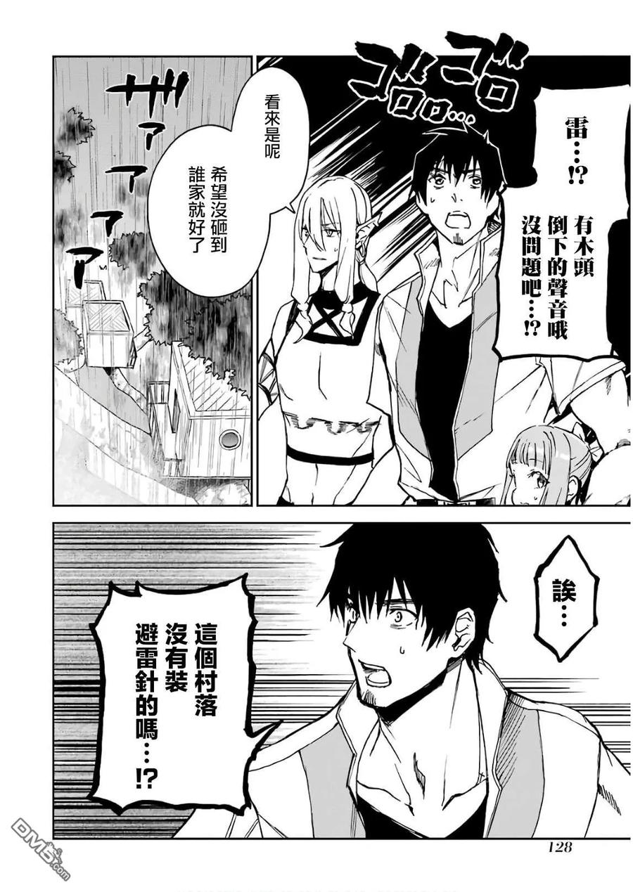 第129页