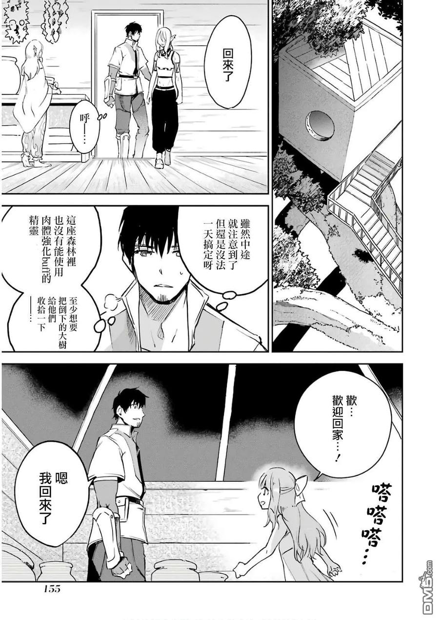 第155页