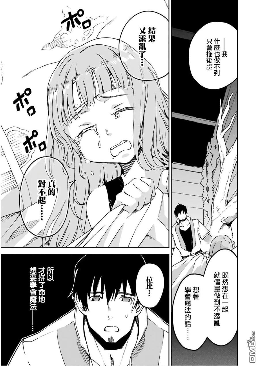 第161页