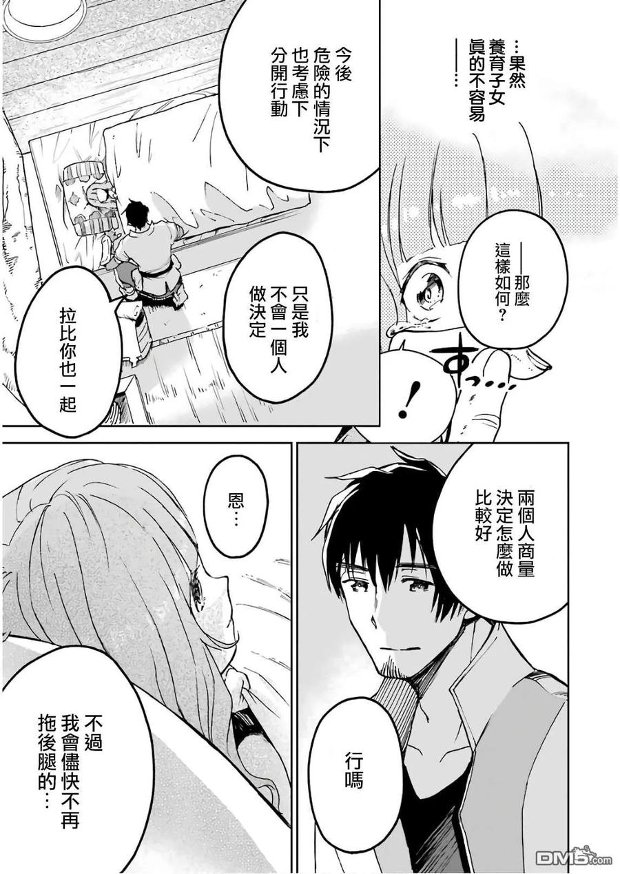 第163页