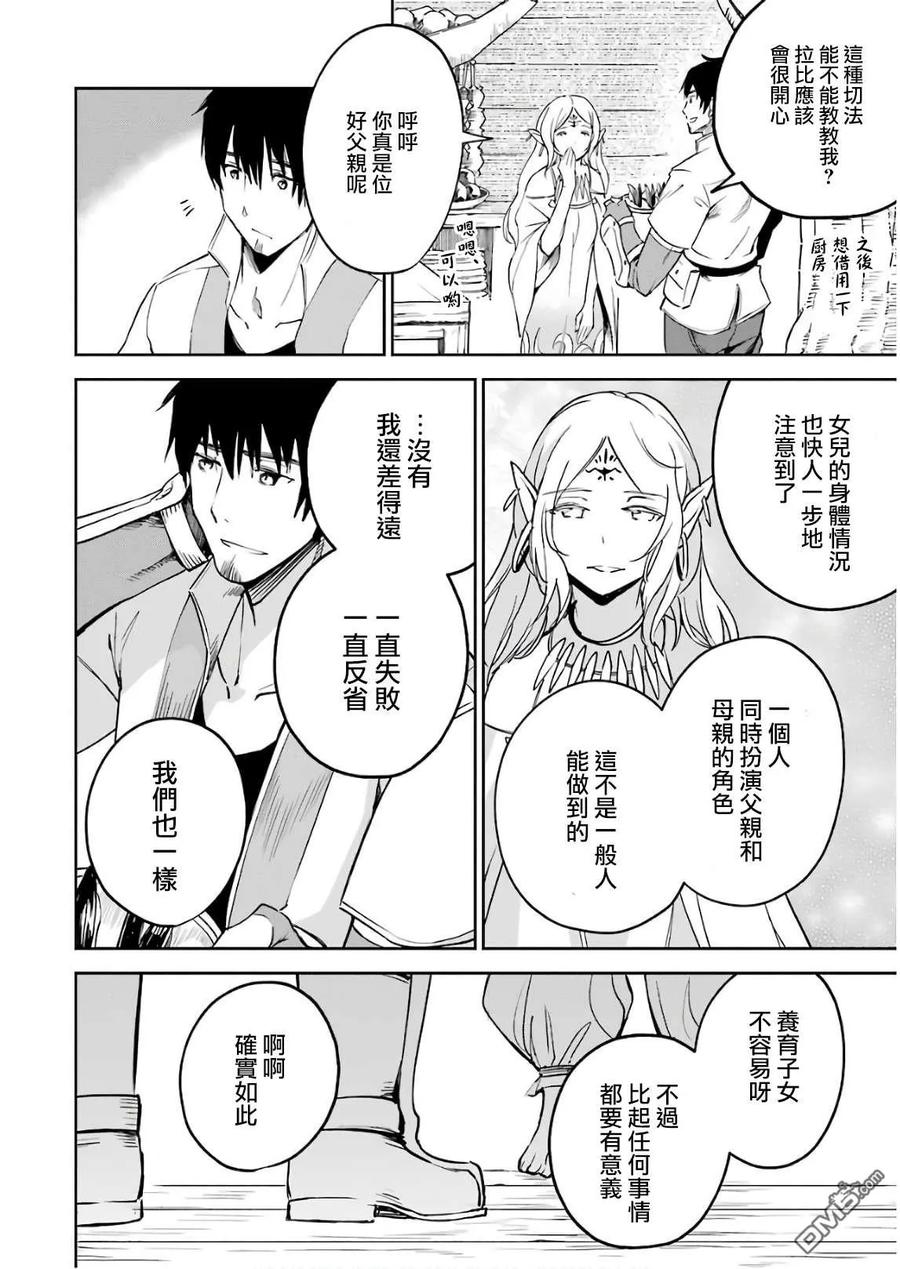 第166页