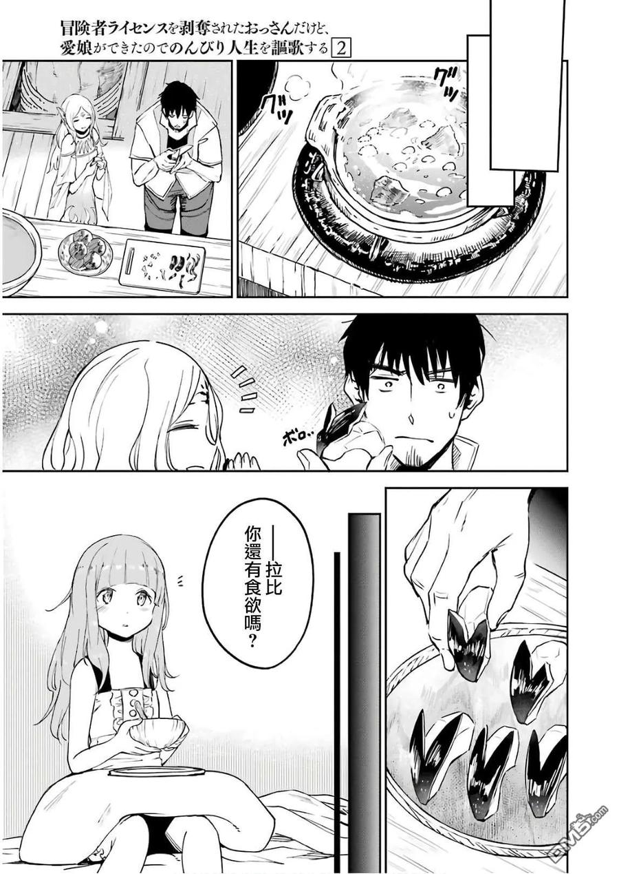 第167页