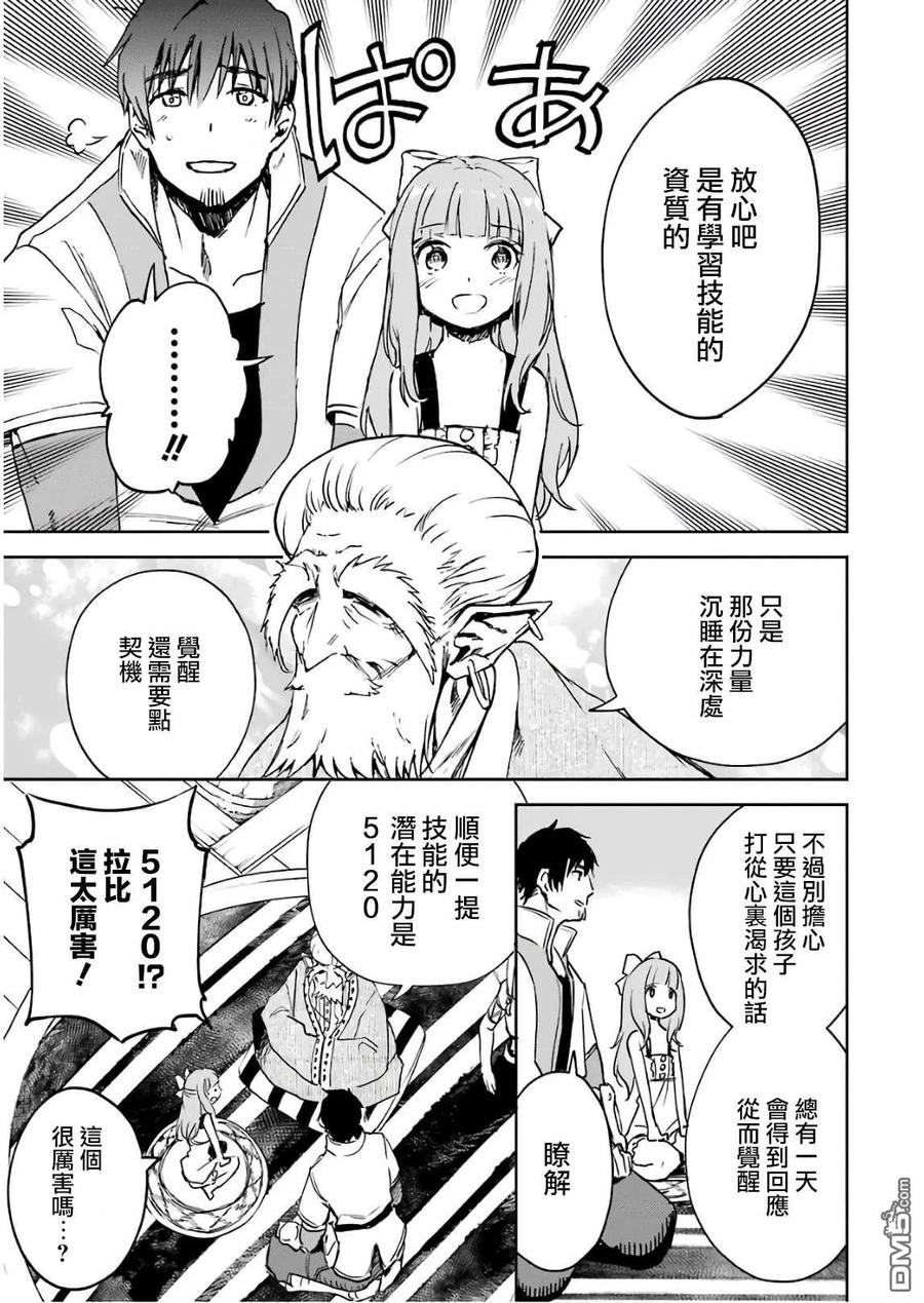 第171页