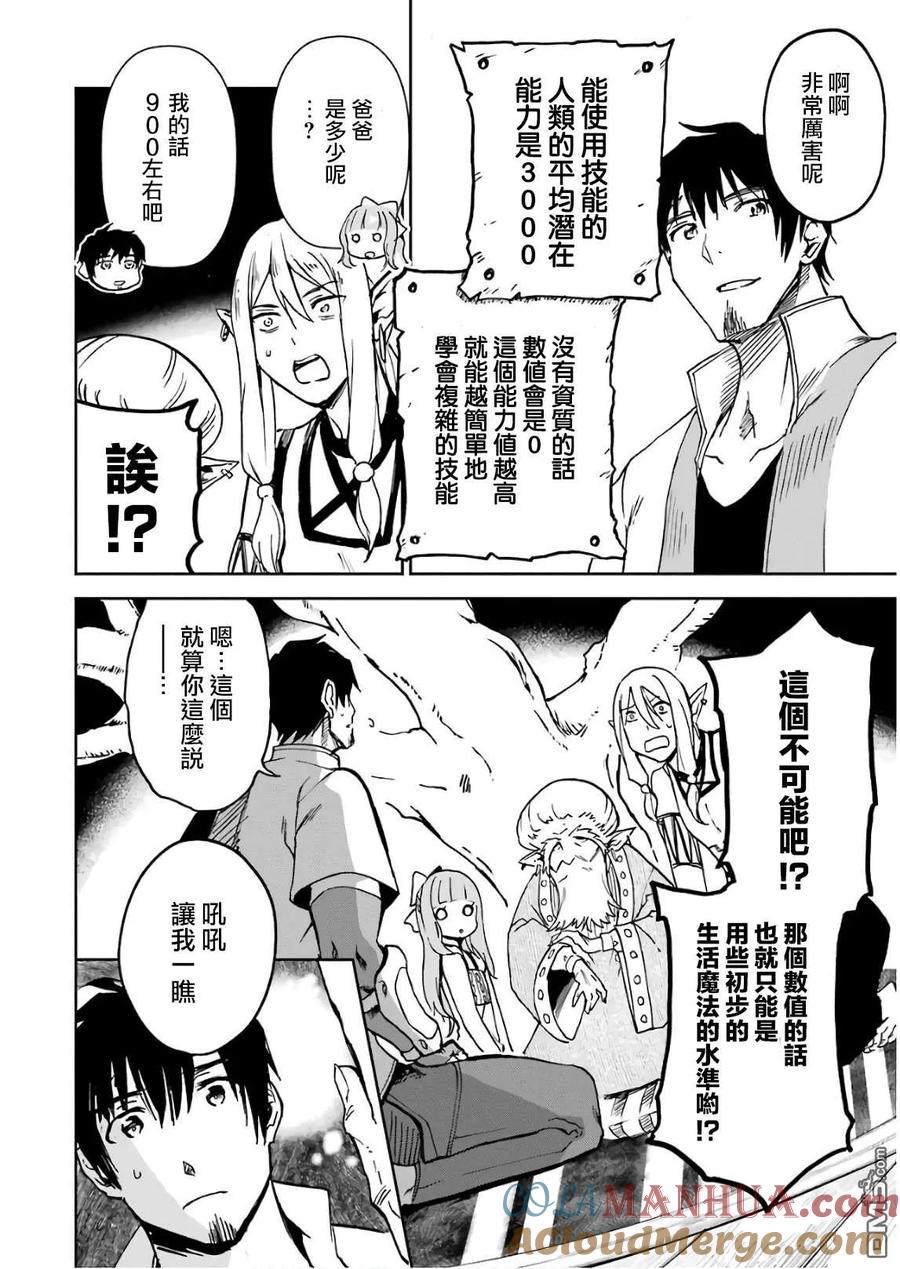 第172页