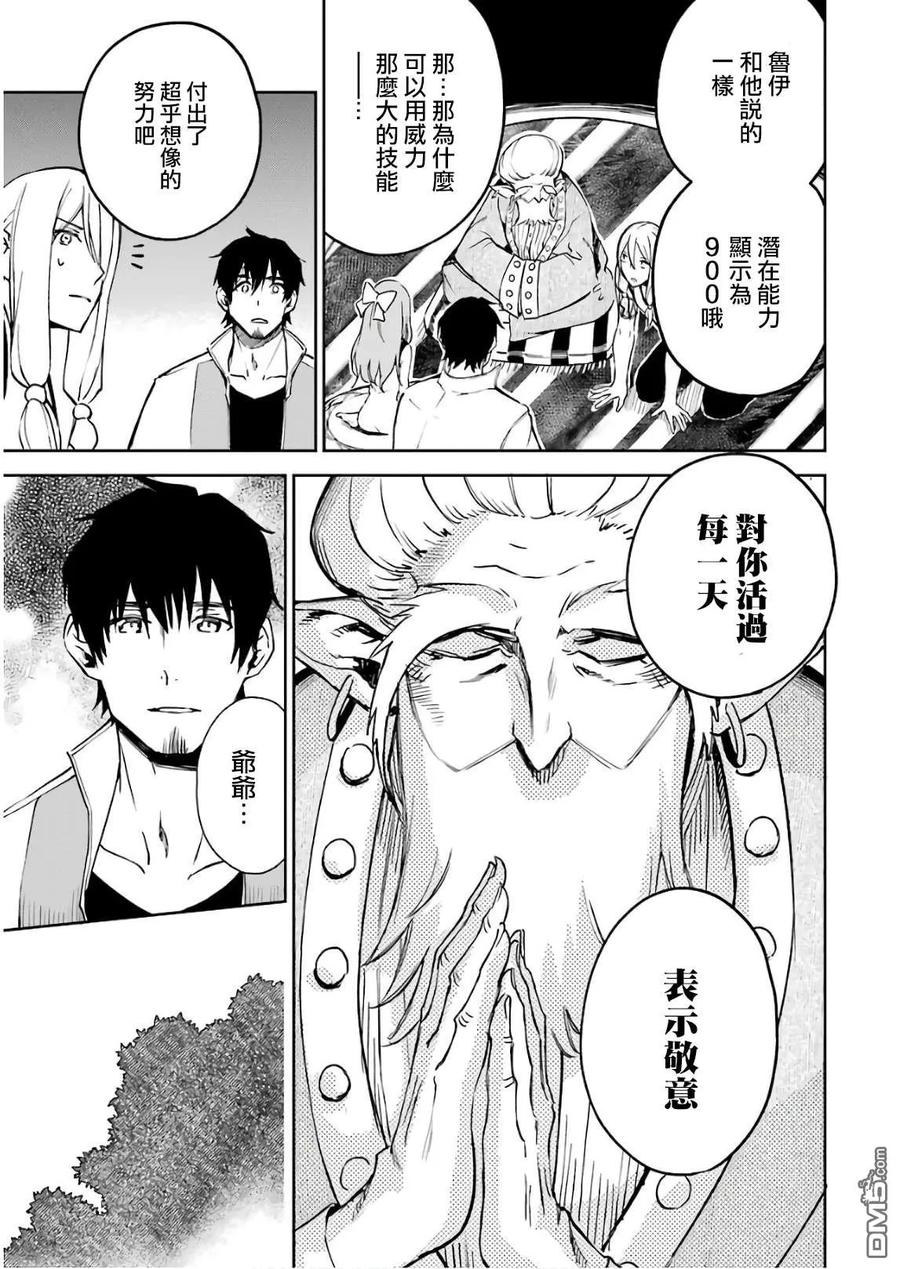 第173页