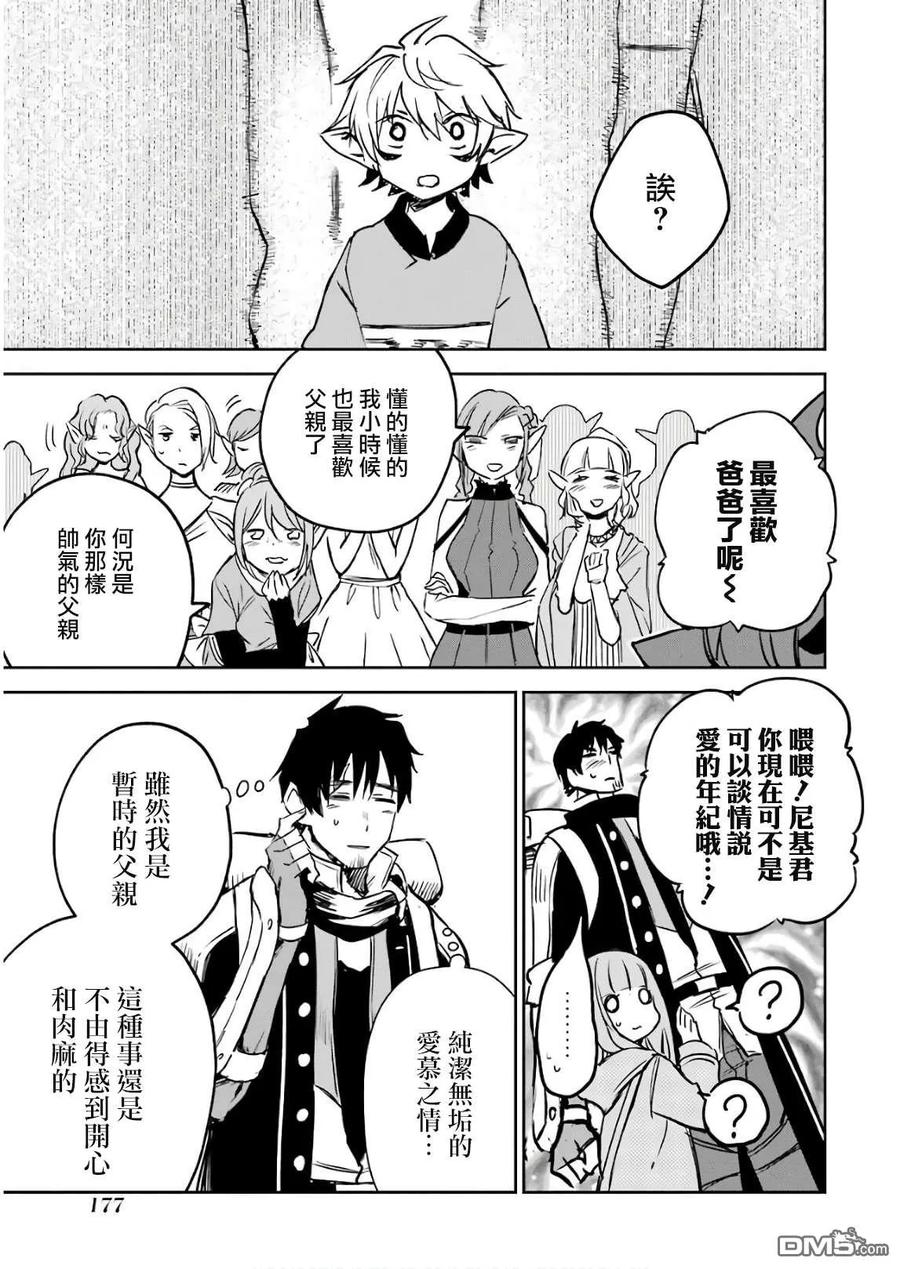 第177页