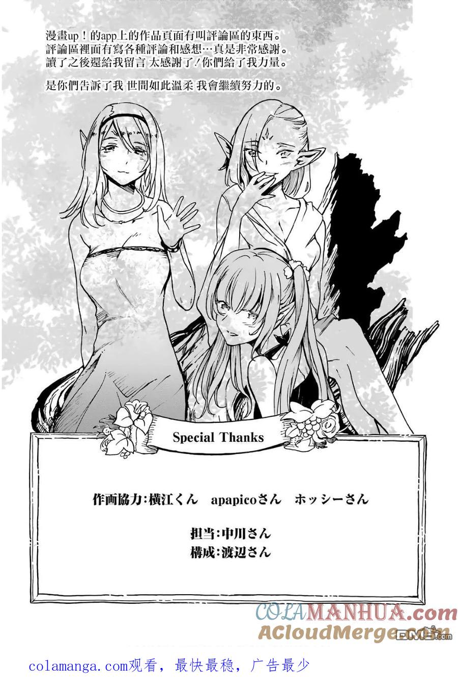 第192页