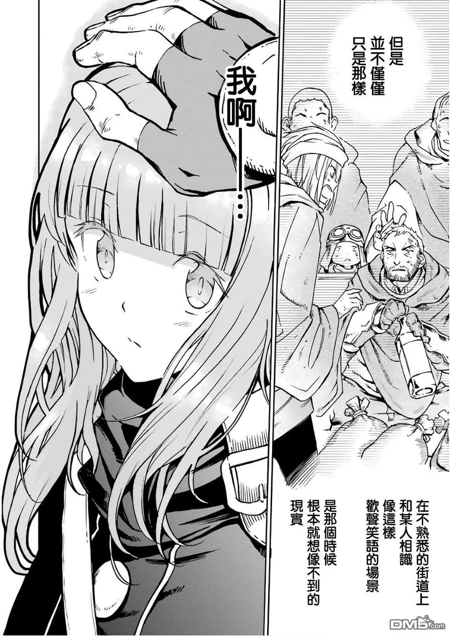 第73页