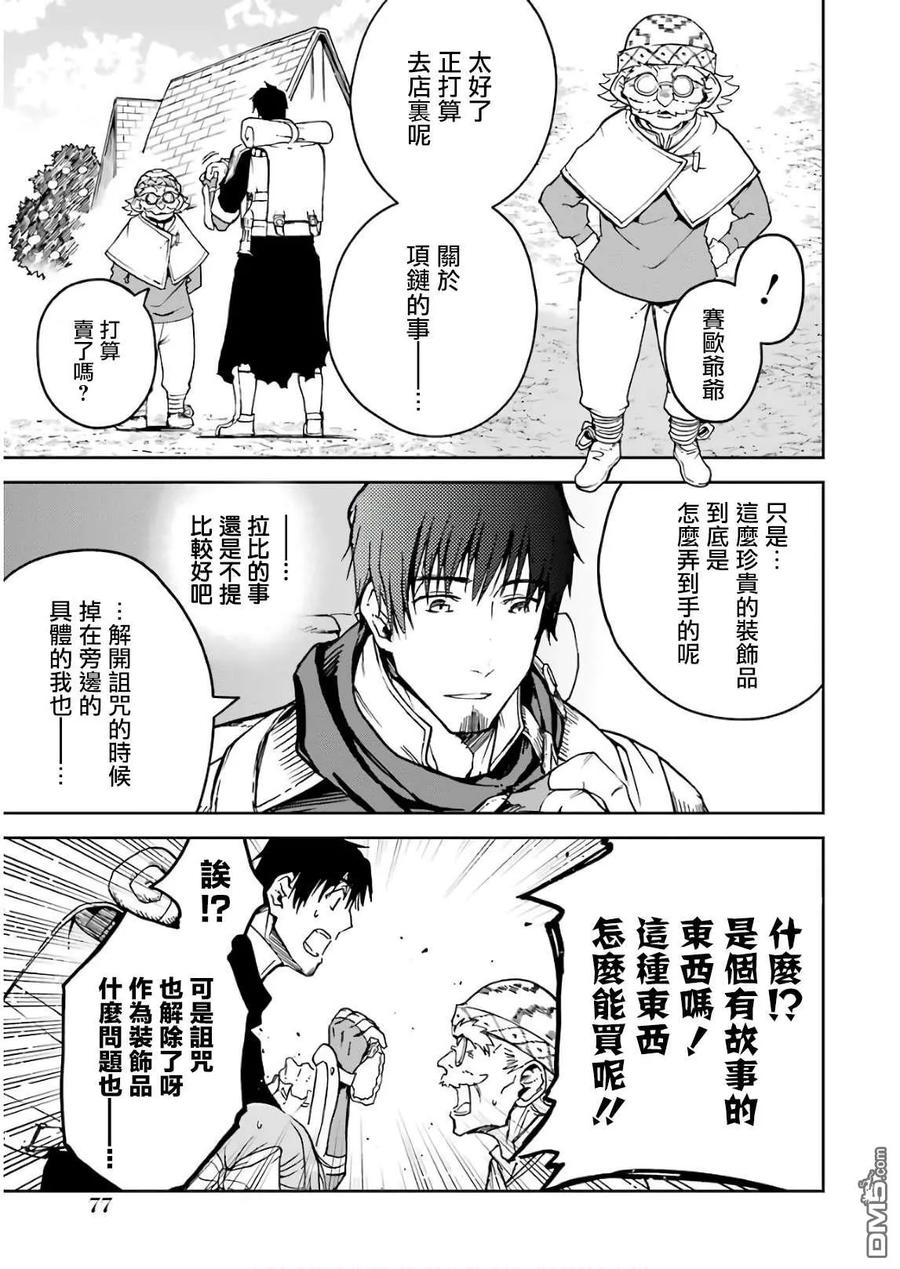 第78页