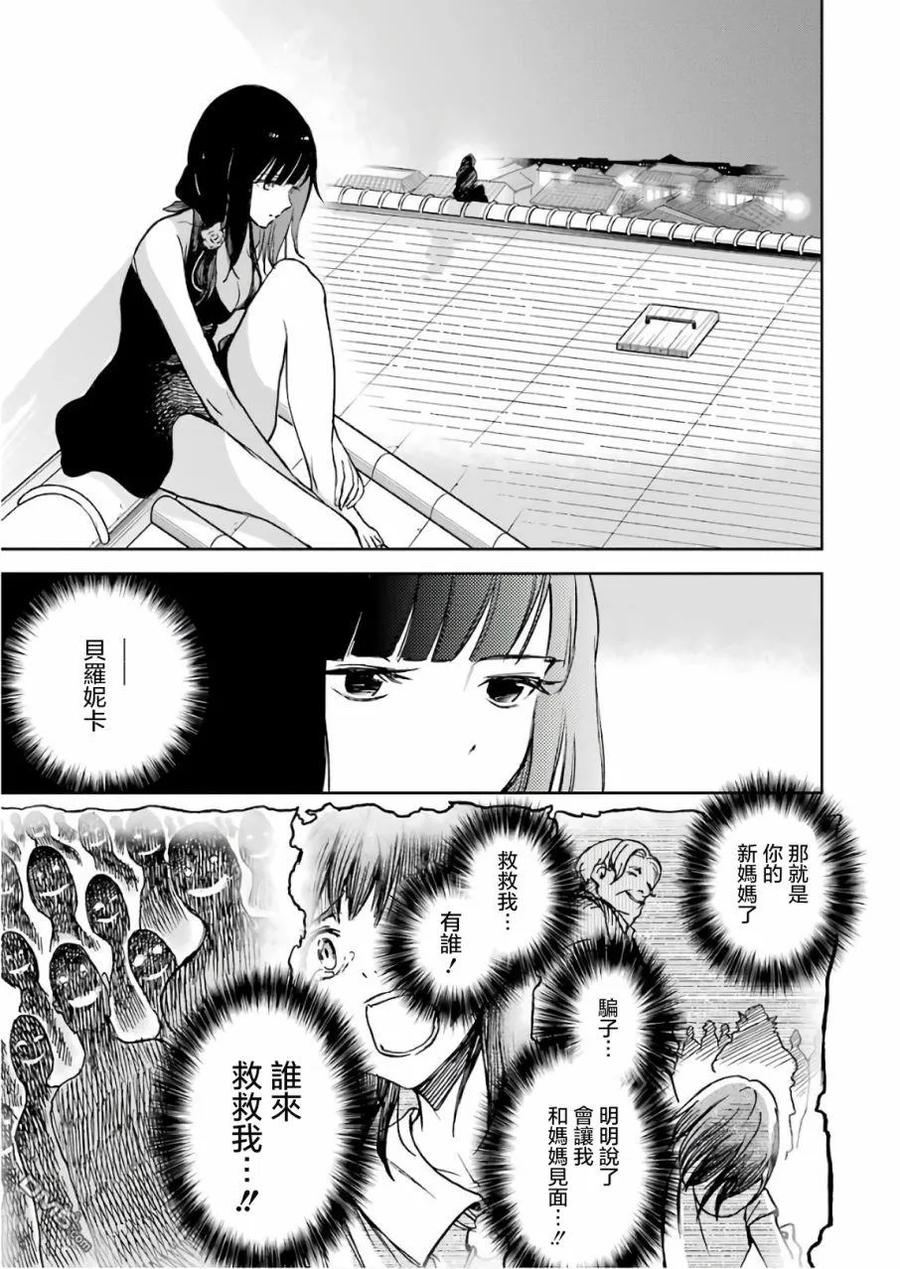 第107页