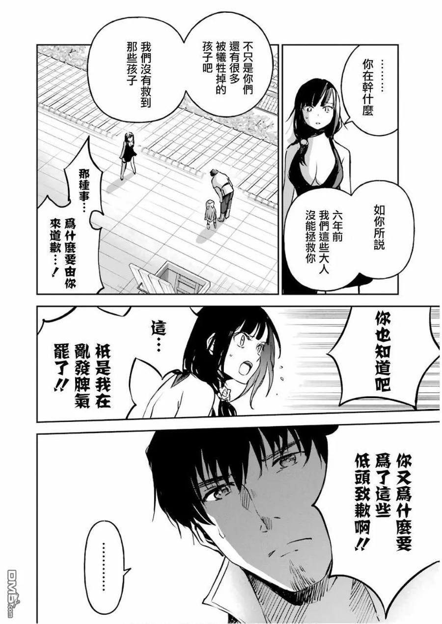 第110页