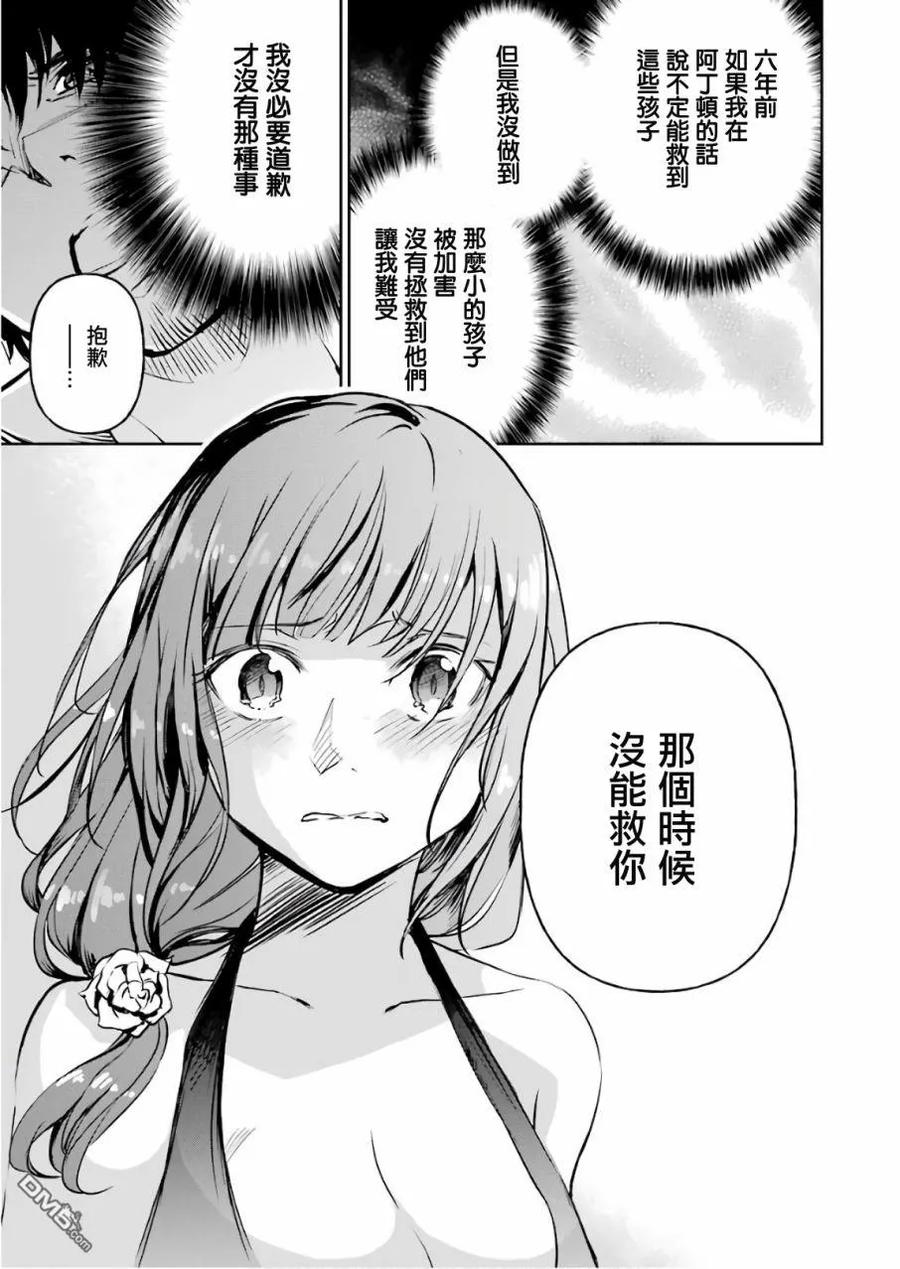 第111页