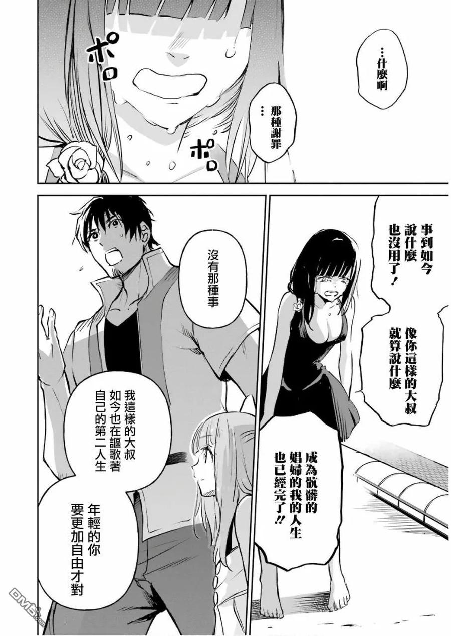 第112页