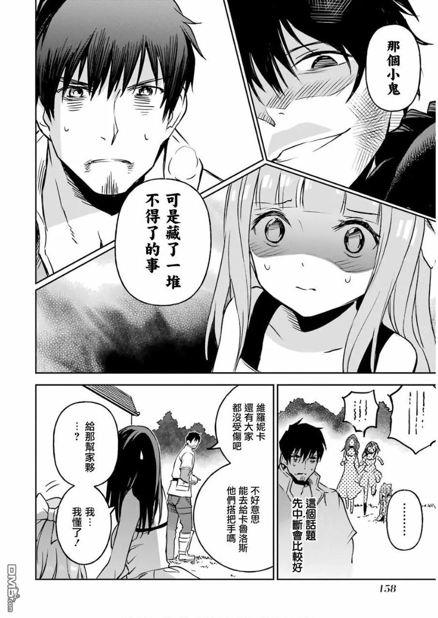第160页