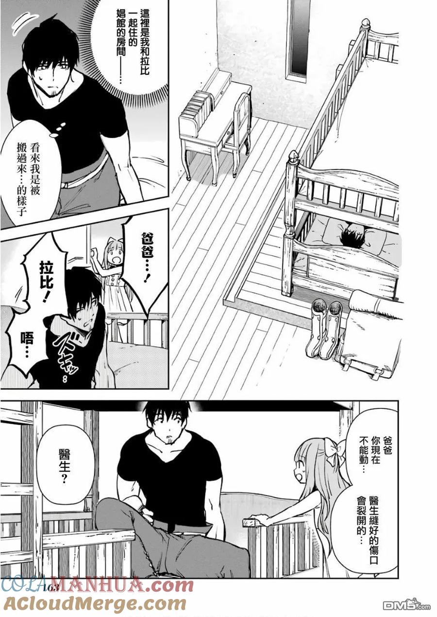 第165页