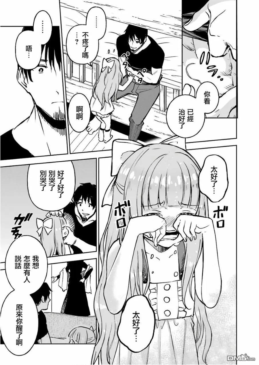 第167页