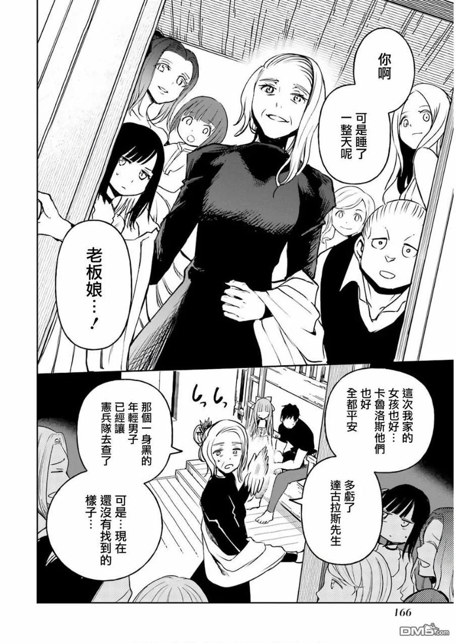 第168页