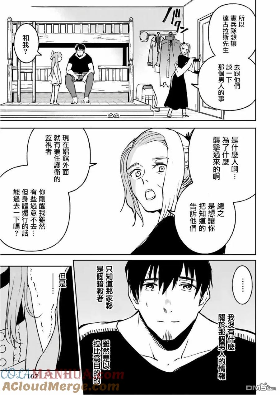 第169页