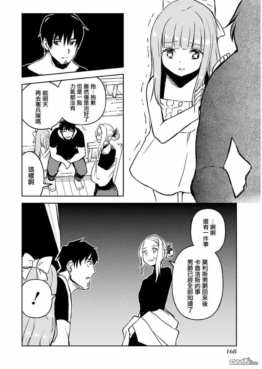 第170页