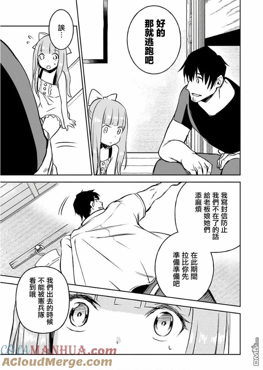 第173页