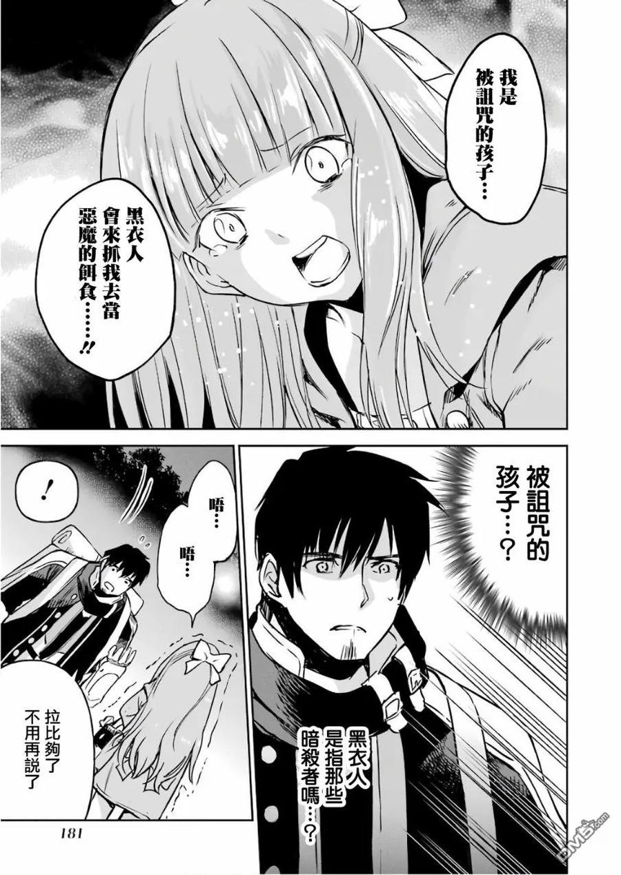 第183页
