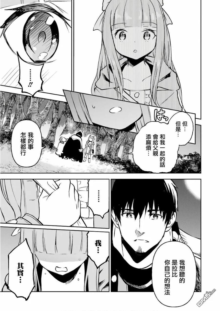 第191页