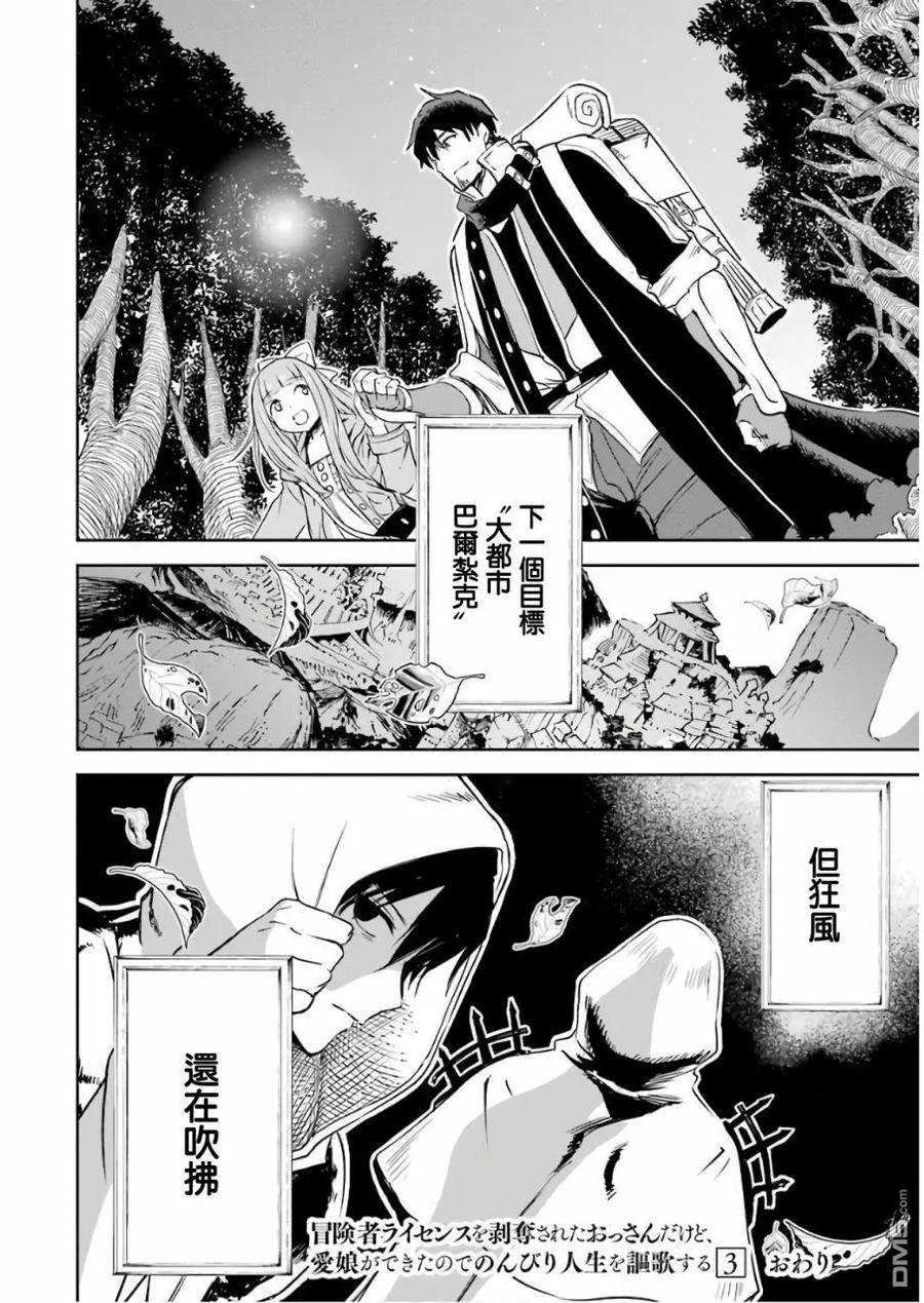 第194页