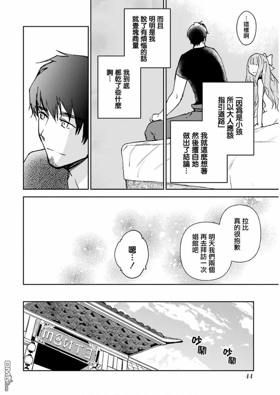 第46页