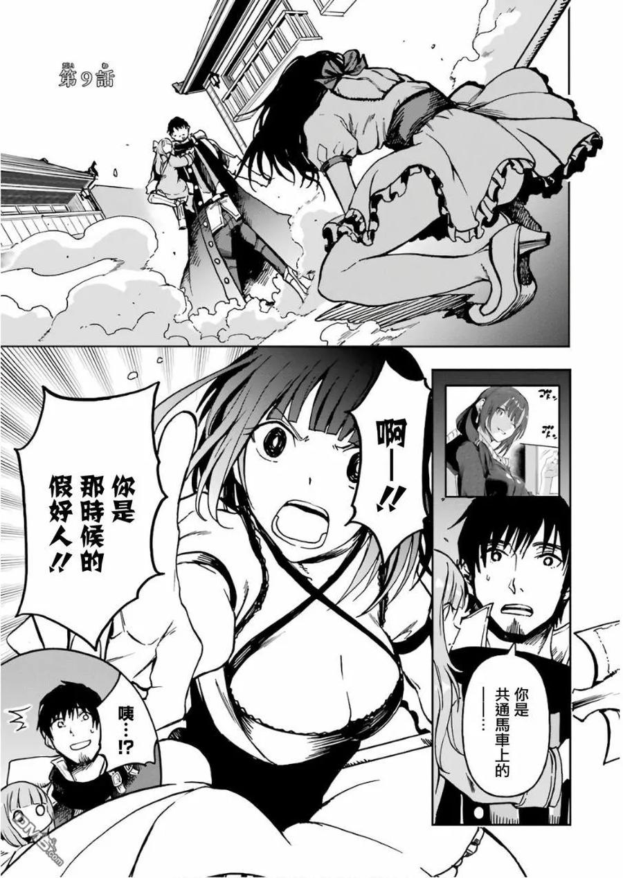 第59页