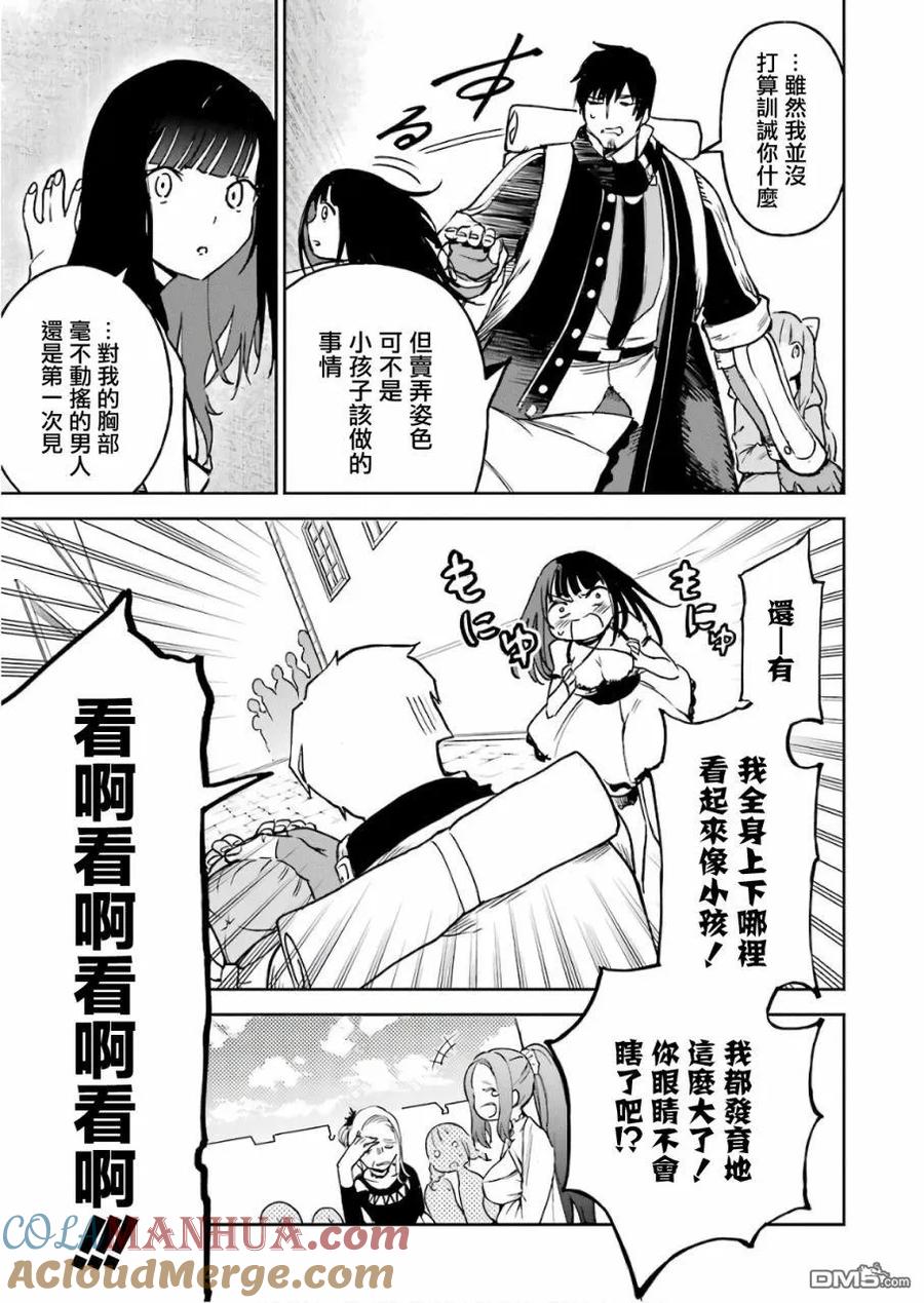 第65页