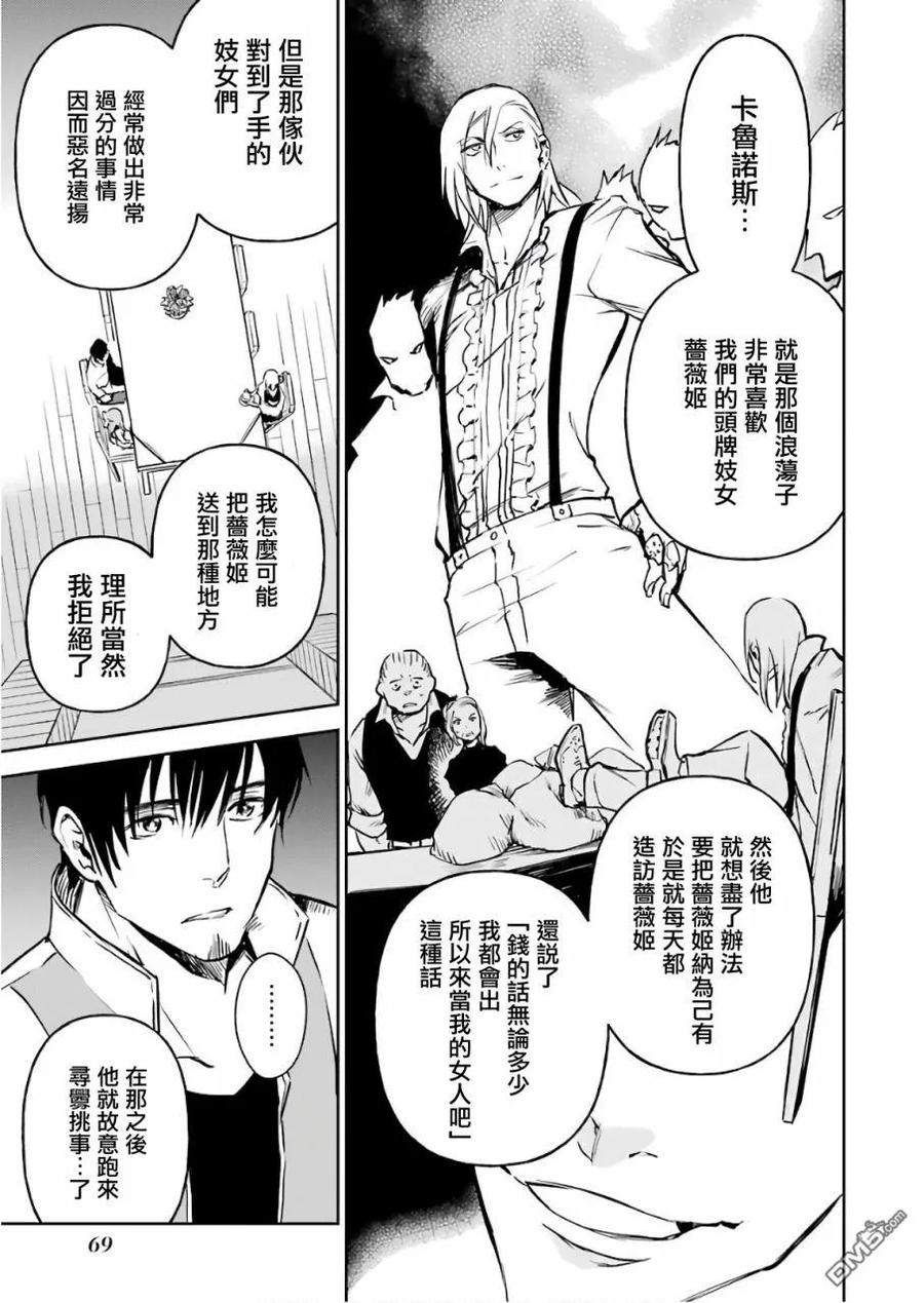 第71页