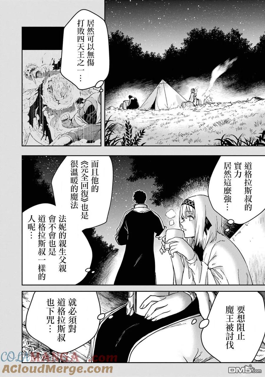 第52页