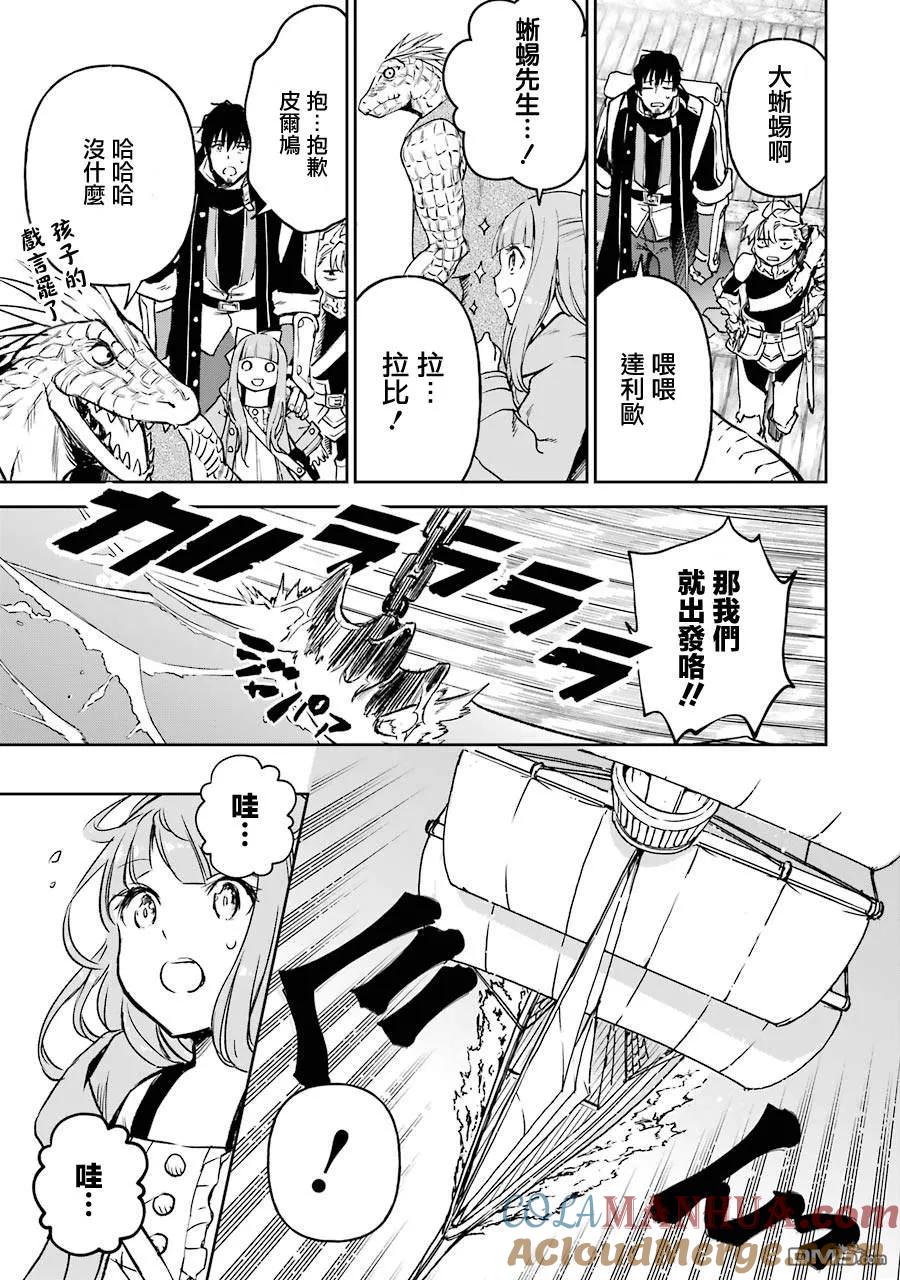 第101页