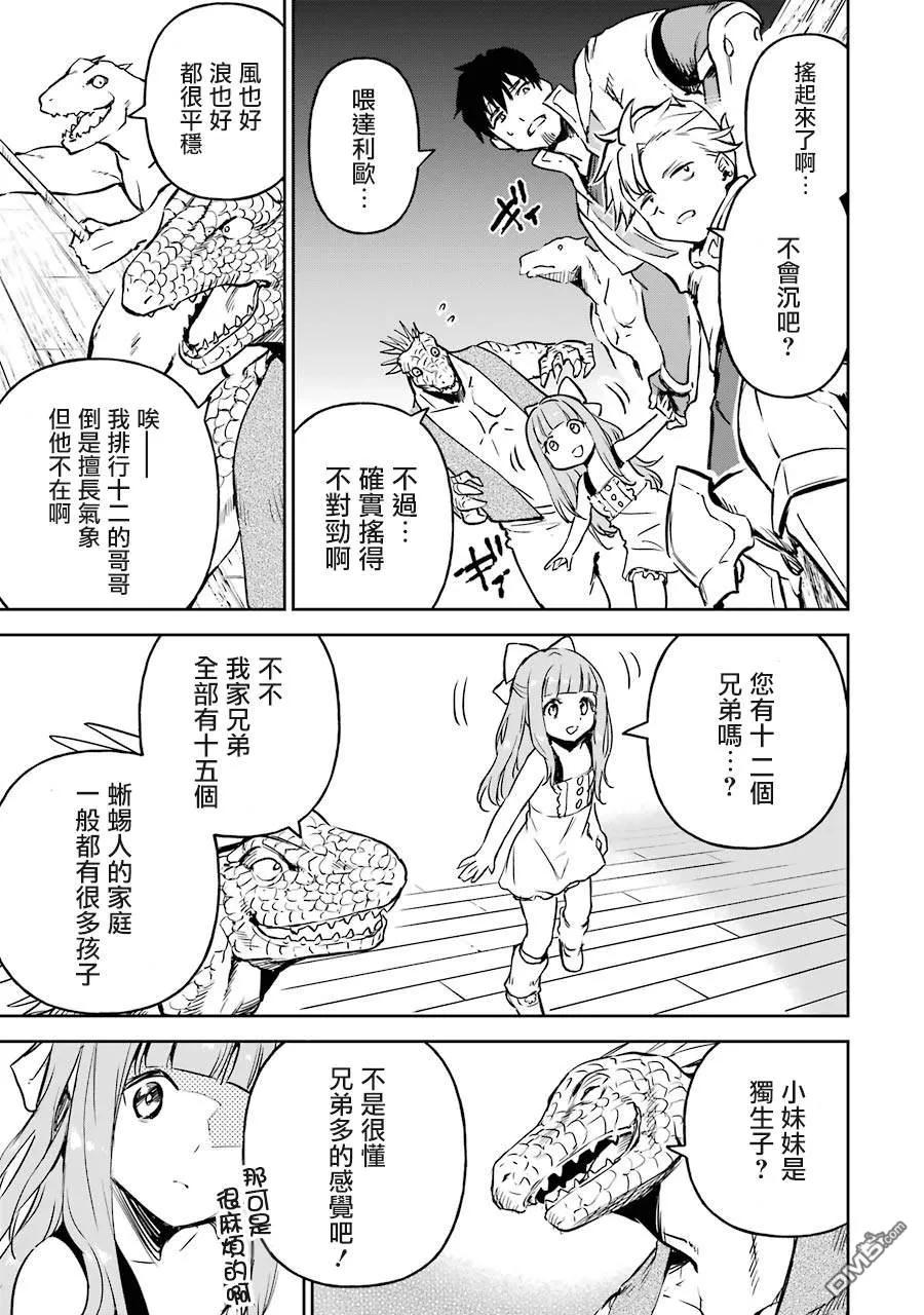 第110页
