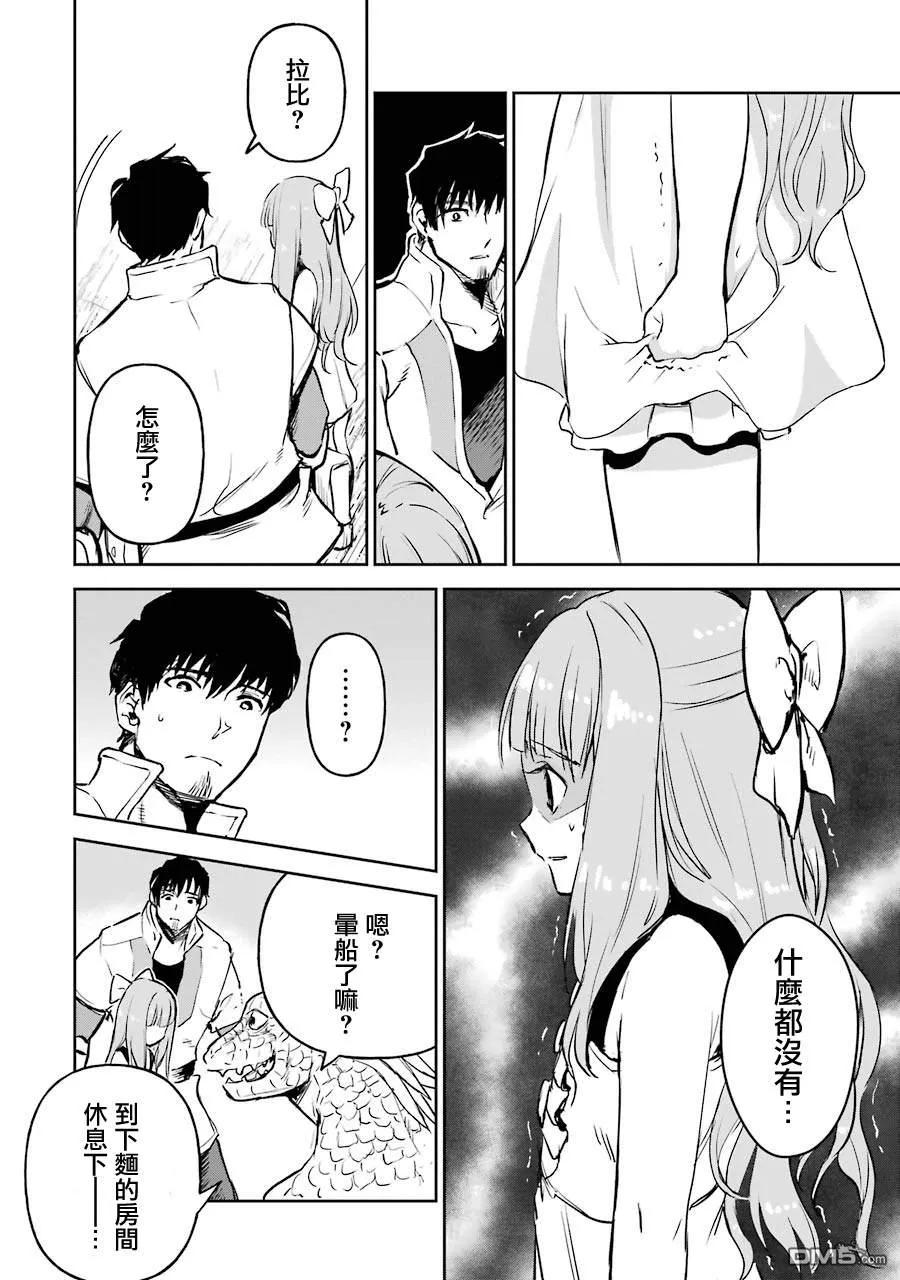 第111页