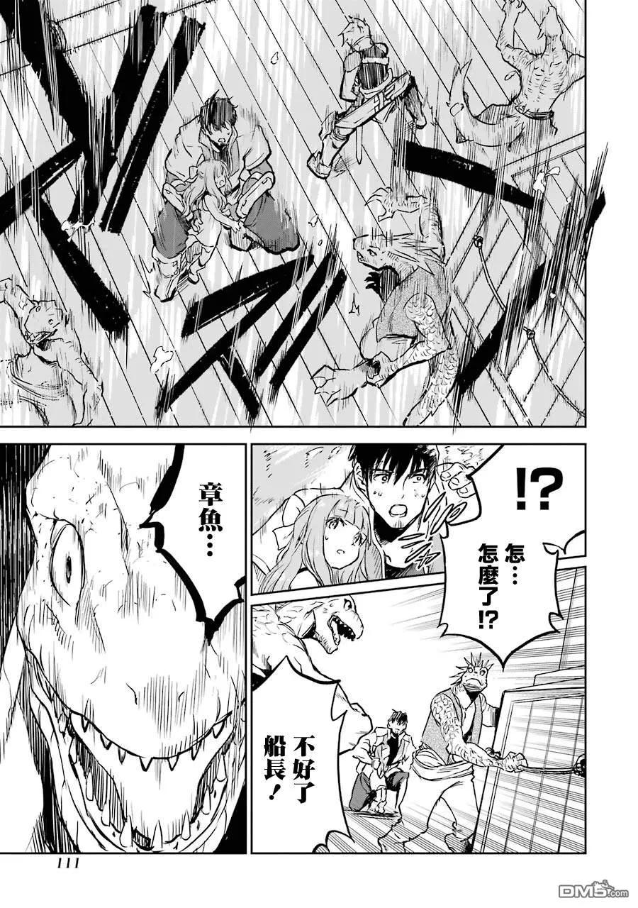 第112页