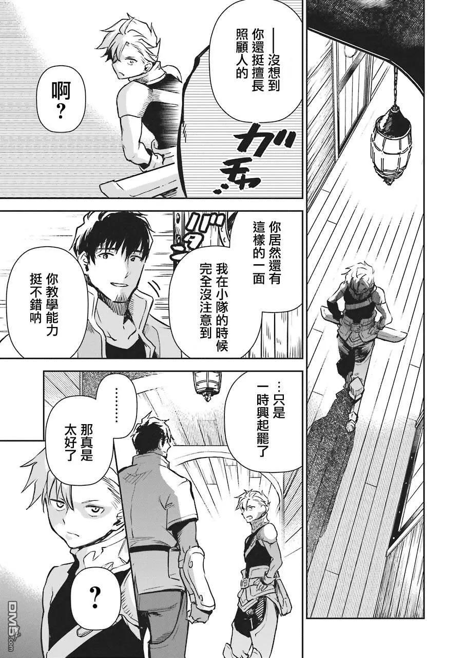 第136页