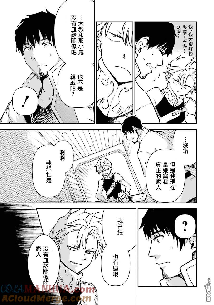 第137页
