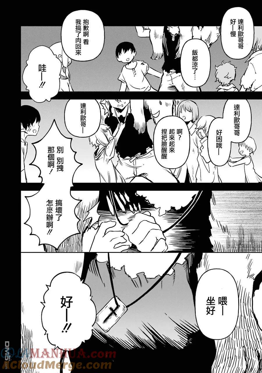 第141页