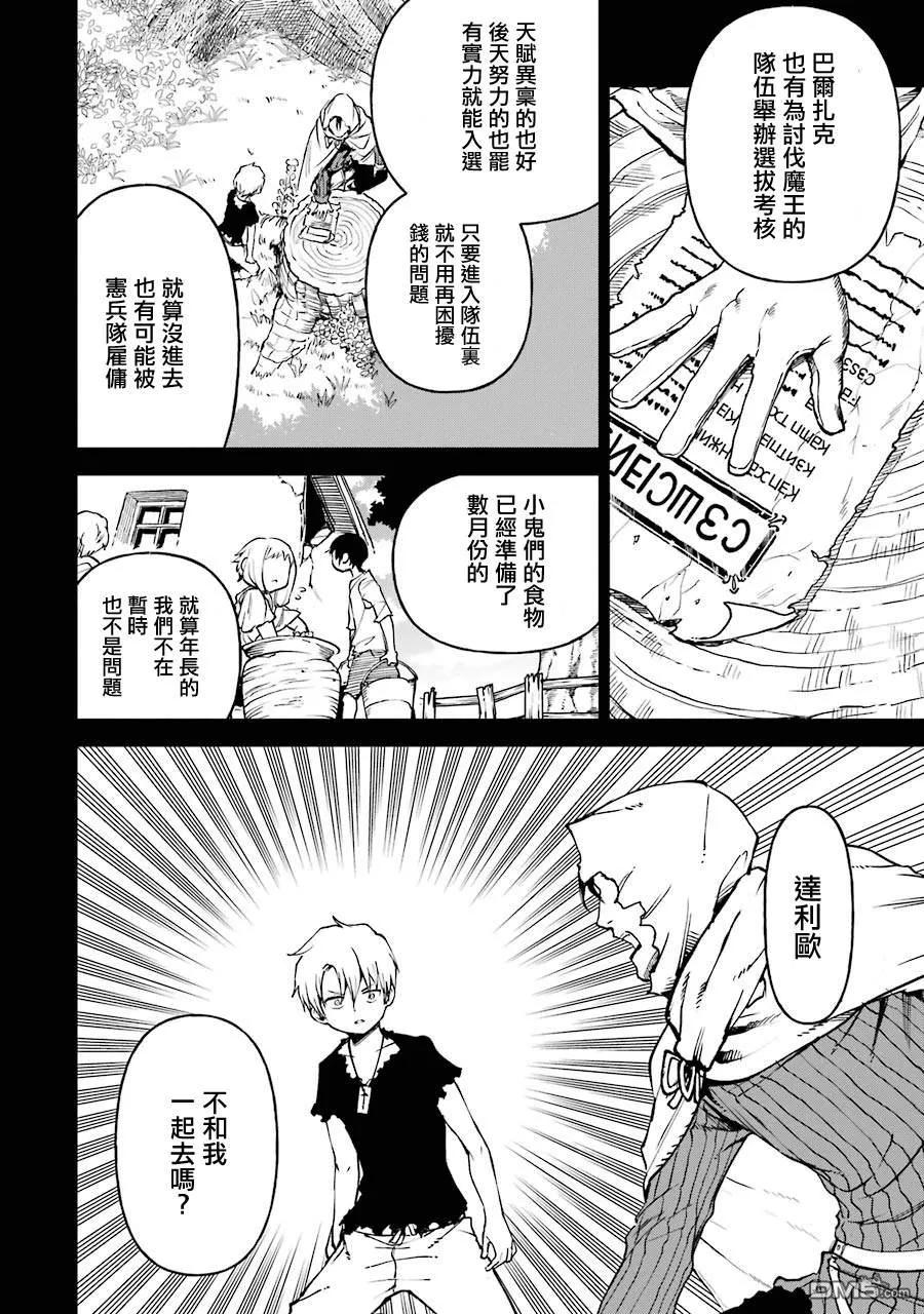 第147页