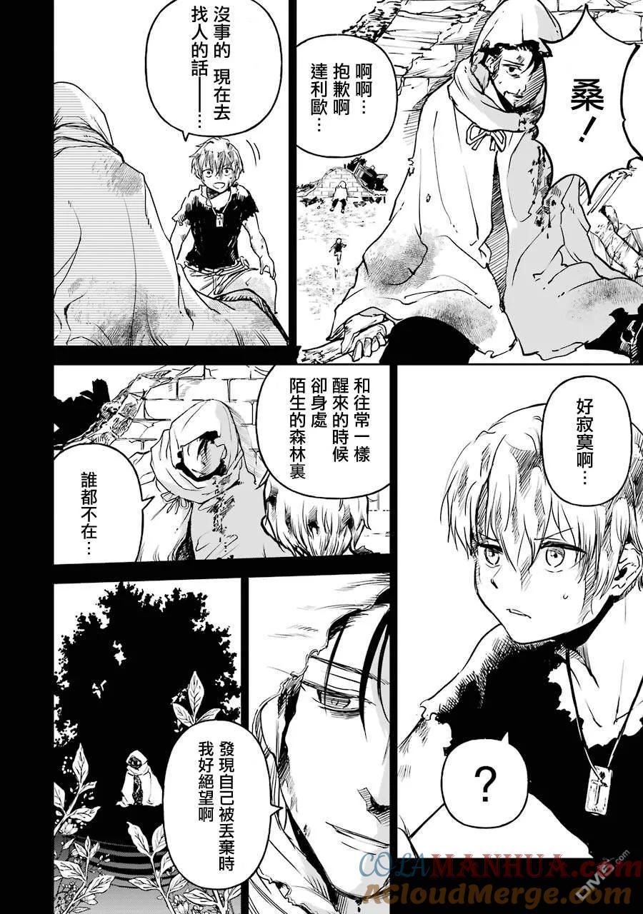 第161页