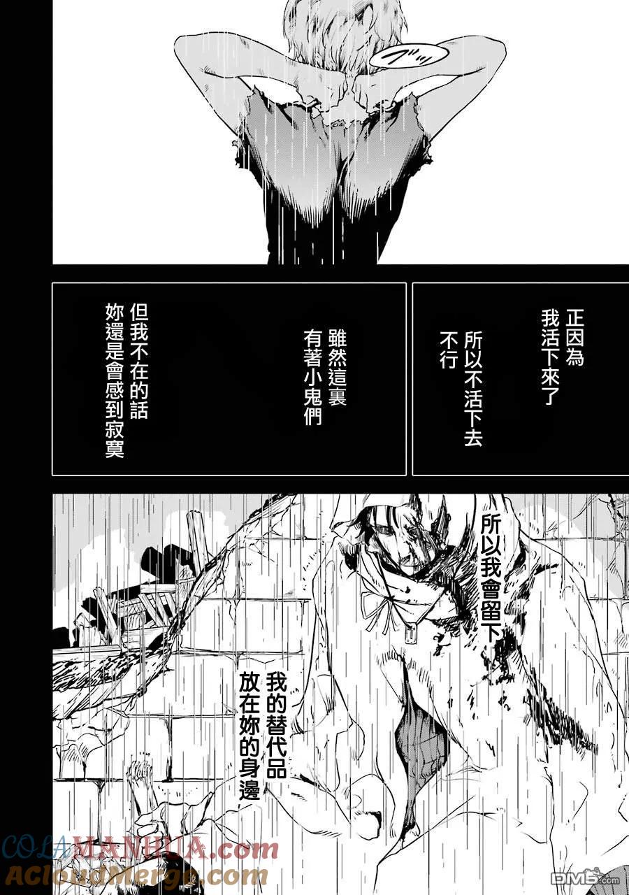 第165页