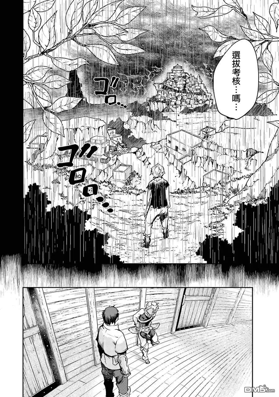 第167页