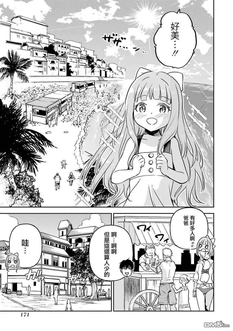 第170页