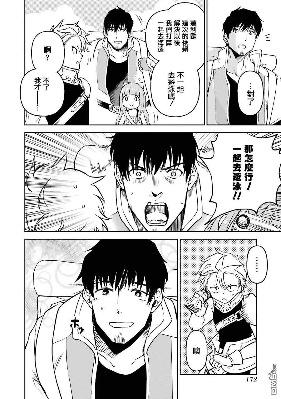 第171页