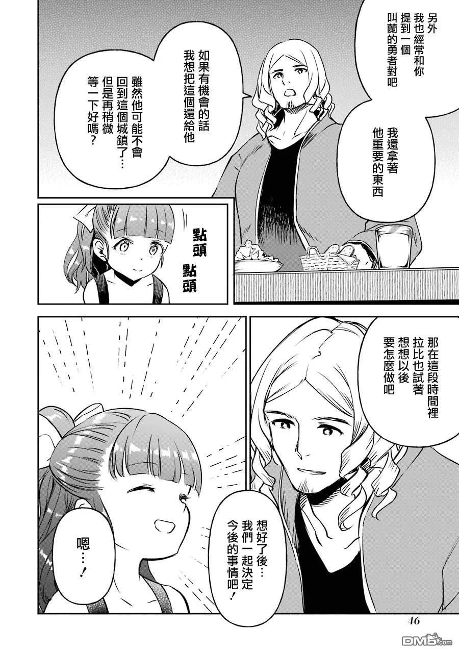 第48页