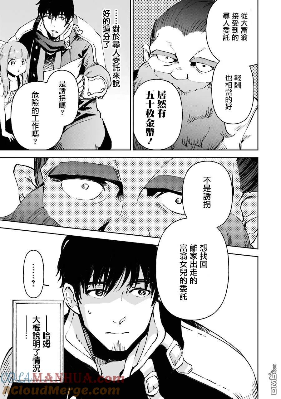 第81页